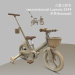 دوچرخه لوکس و لاکچری برند لوکس مام  LUXMOM کد 3344 - Image 20