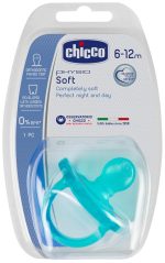 پستانک 6 تا 12 ماه تمام سیلیکون فیزیو سافت کله غازی چیکو Chicco  کد 002712210 - Image 3