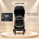 کالسکه گرو GRAV Stroller برند گیو پلی  Qplay - Image 8