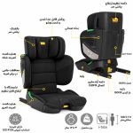 صندلی ماشین پرتابل مدل I-SIZE ROBER برند جووی کیدز Jovikids - Image 11