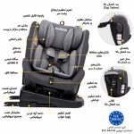 صندلی ماشین جووی کیدز Jovikids مدل Angela 360