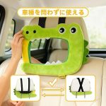 آینه ماشین مخصوص کودک برند جووی کیدز Jovikids - Image 5