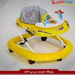 روروک ملورین مدل دوریس پرو Melorein - Image 9