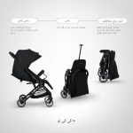 کالسکه مسافرتی کیکابو kikkaboo مدل روبی Ruby - Image 19