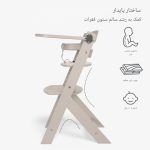 صندلي غذا کیکابو kikkaboo مدل Nordy - Image 32