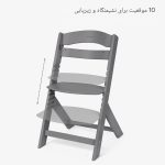 صندلي غذا کیکابو kikkaboo مدل Nordy - Image 29