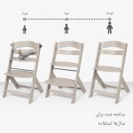 صندلي غذا کیکابو kikkaboo مدل Nordy - Image 31