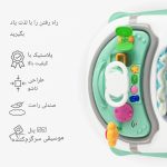 روروک کیکابو Kikaboo مدل Misty - Image 2