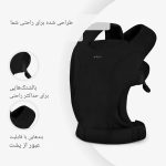 آغوشی کیکابو KIKKABOO مدل Riley - Image 5