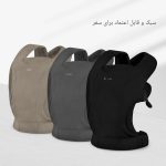 آغوشی کیکابو KIKKABOO مدل Riley - Image 2