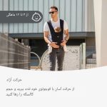 آغوشی کیکابو KIKKABOO مدل Riley - Image 14