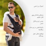 آغوشی کیکابو KIKKABOO مدل Riley - Image 19