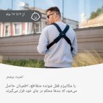 آغوشی نوزاد کیکابو Kikkaboo مدل Gwen Fly knit Carrier - Image 3