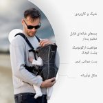 آغوشی نوزاد کیکابو Kikkaboo مدل Gwen Fly knit Carrier - Image 6